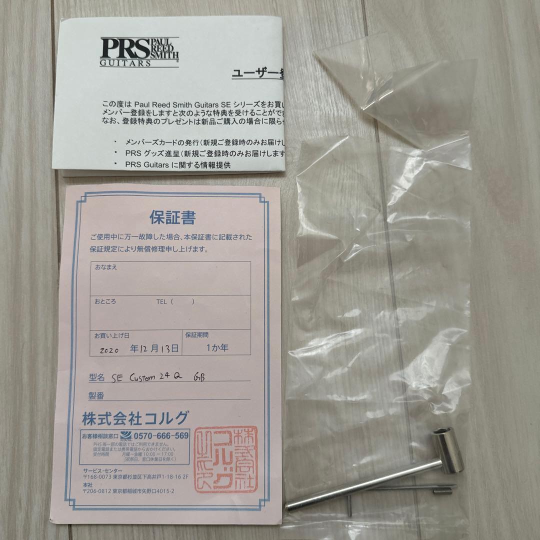 PRS SEカスタム24