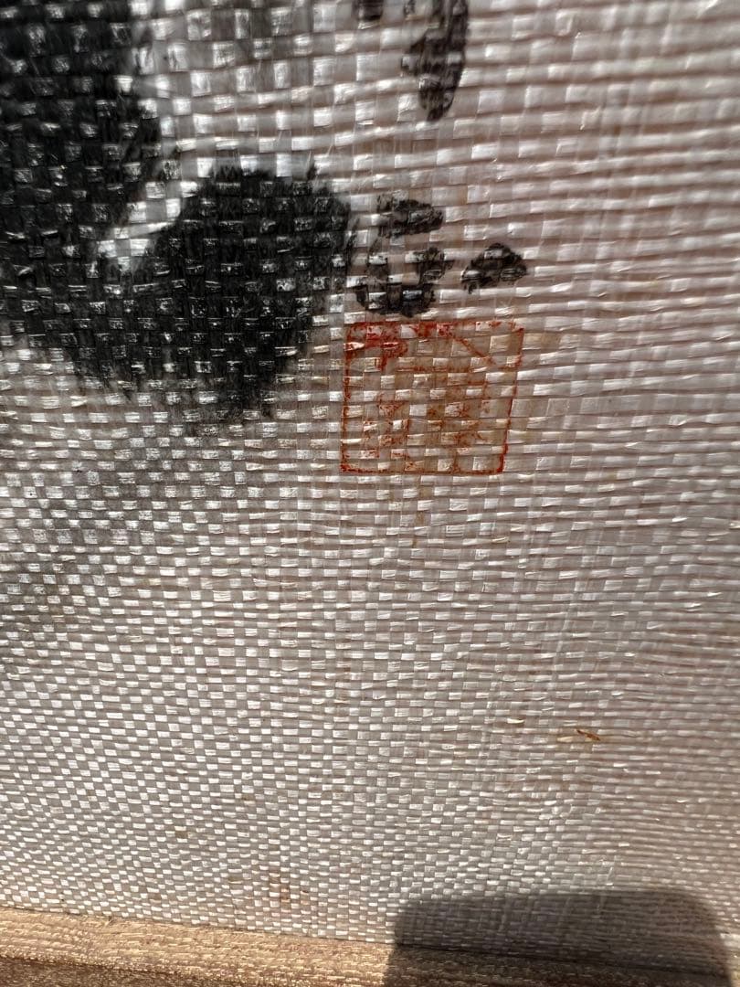 アンティーク 衝立 煎茶道具 間仕切り パーティション