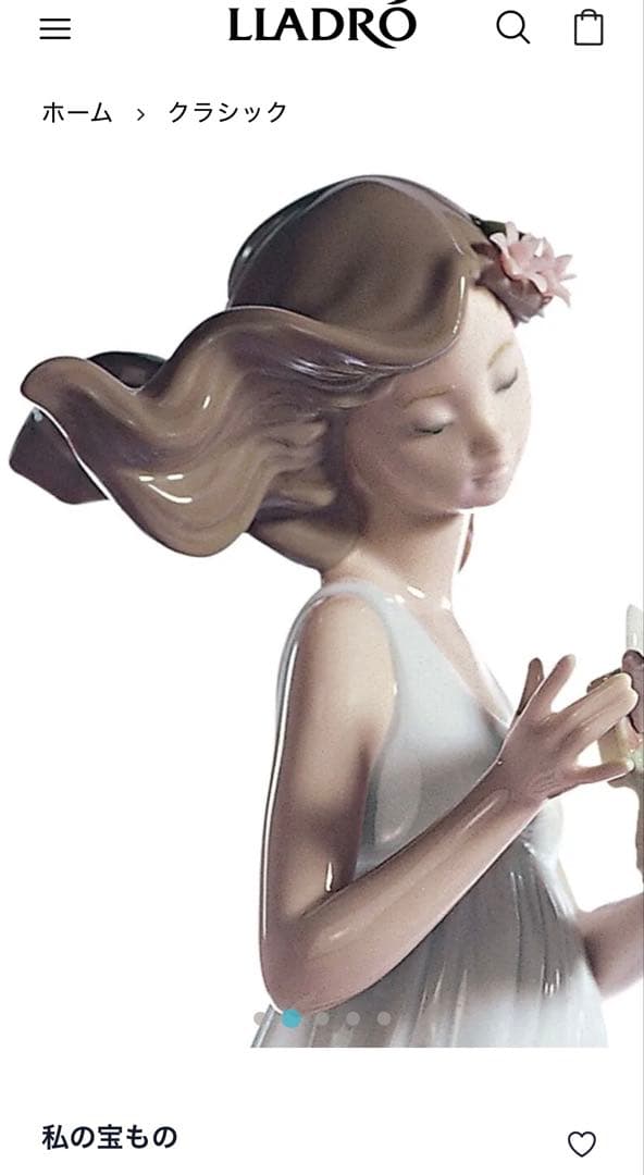 ⭐️美品お買得❣️⭐️リヤドロLLADRO 「 私の宝もの」陶器置物(大型) 人形