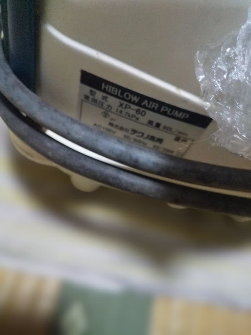 ジャンク　テクノ高槻　ブロワー　XP-40 XP-60 ４台セット　エアーポンプ