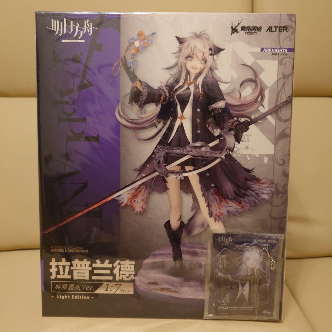 アークナイツ ラップランド 典雅なる凶兆Ver. Light Edition