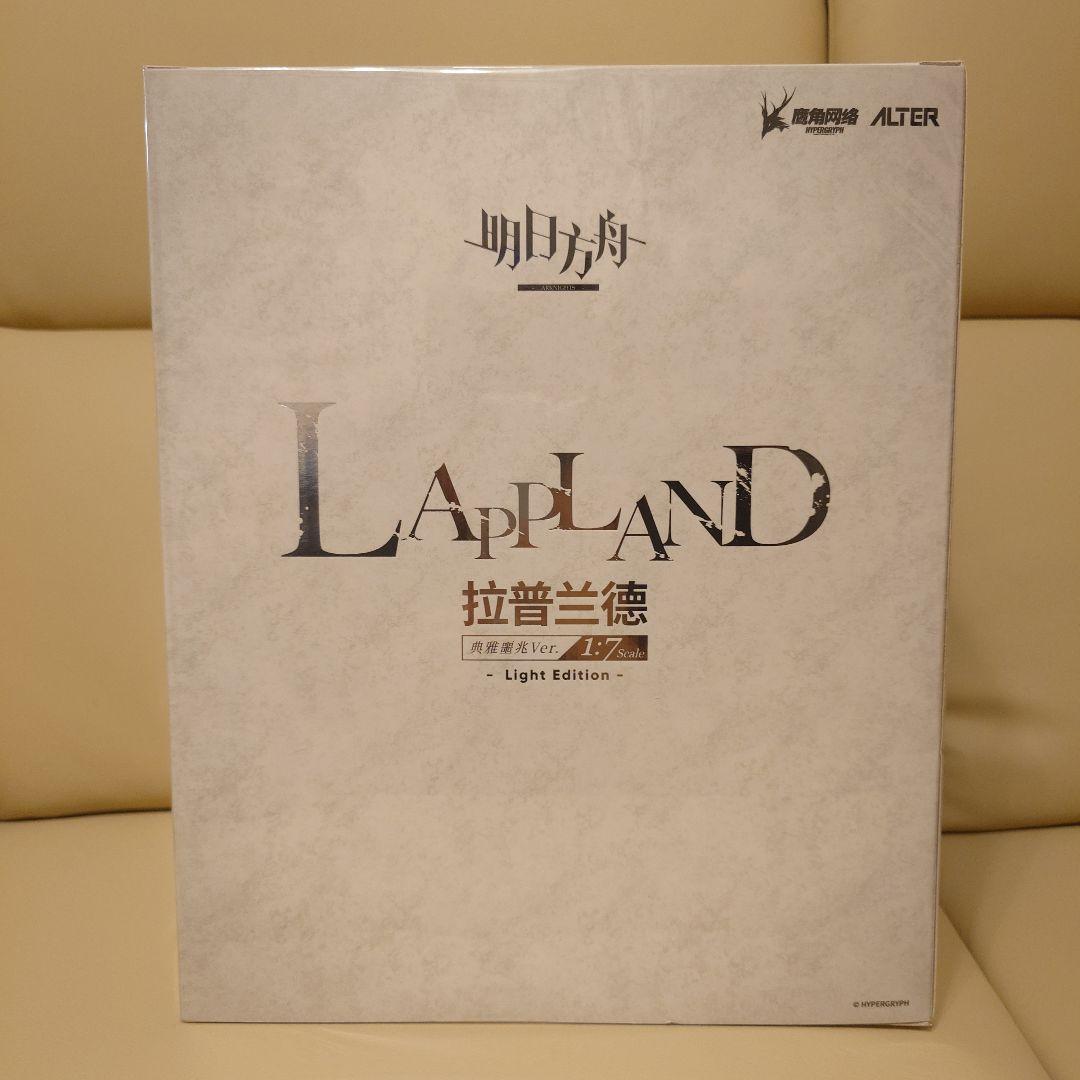 アークナイツ ラップランド 典雅なる凶兆Ver. Light Edition