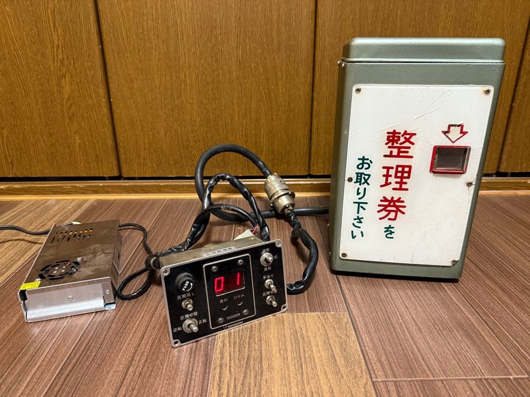 小田原機器　路線バス整理券発行システム