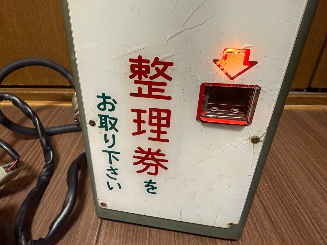 小田原機器　路線バス整理券発行システム