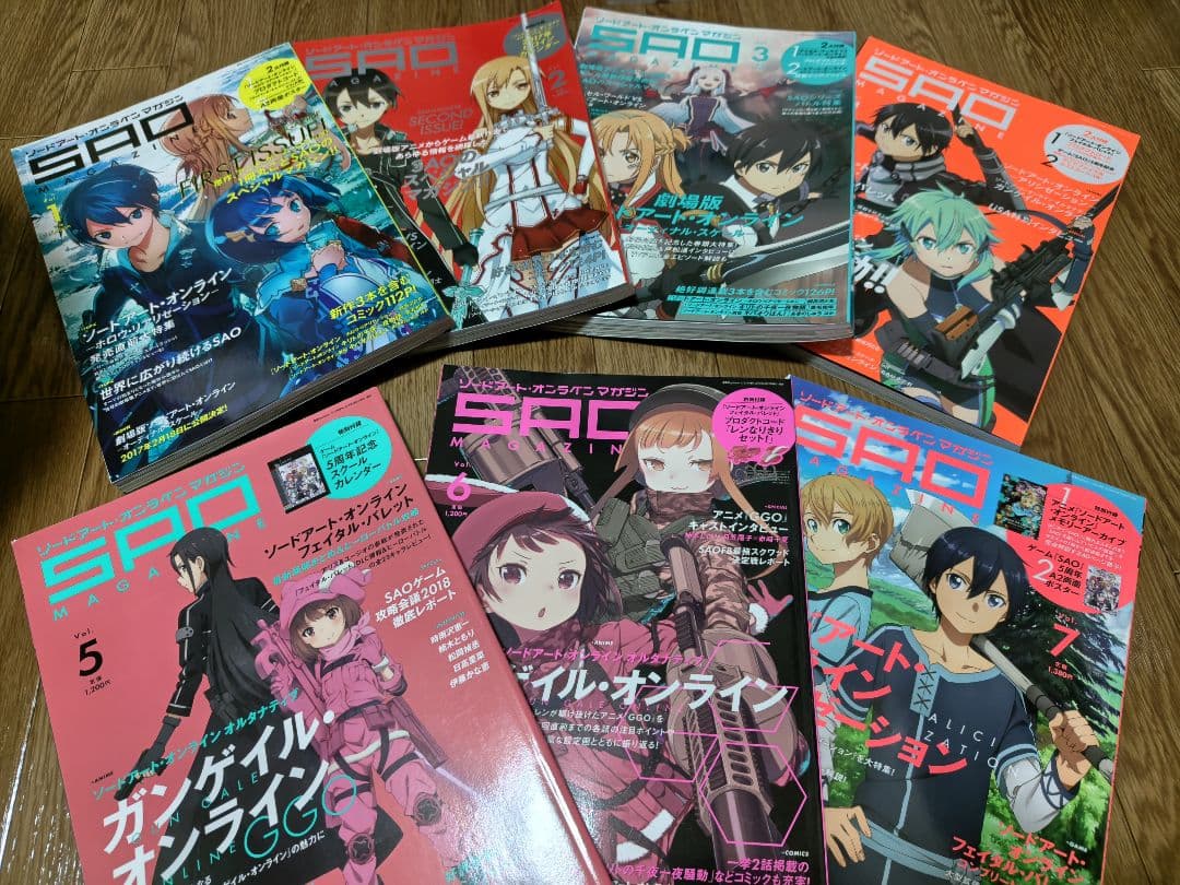 ソードアート・オンライン グッズセット