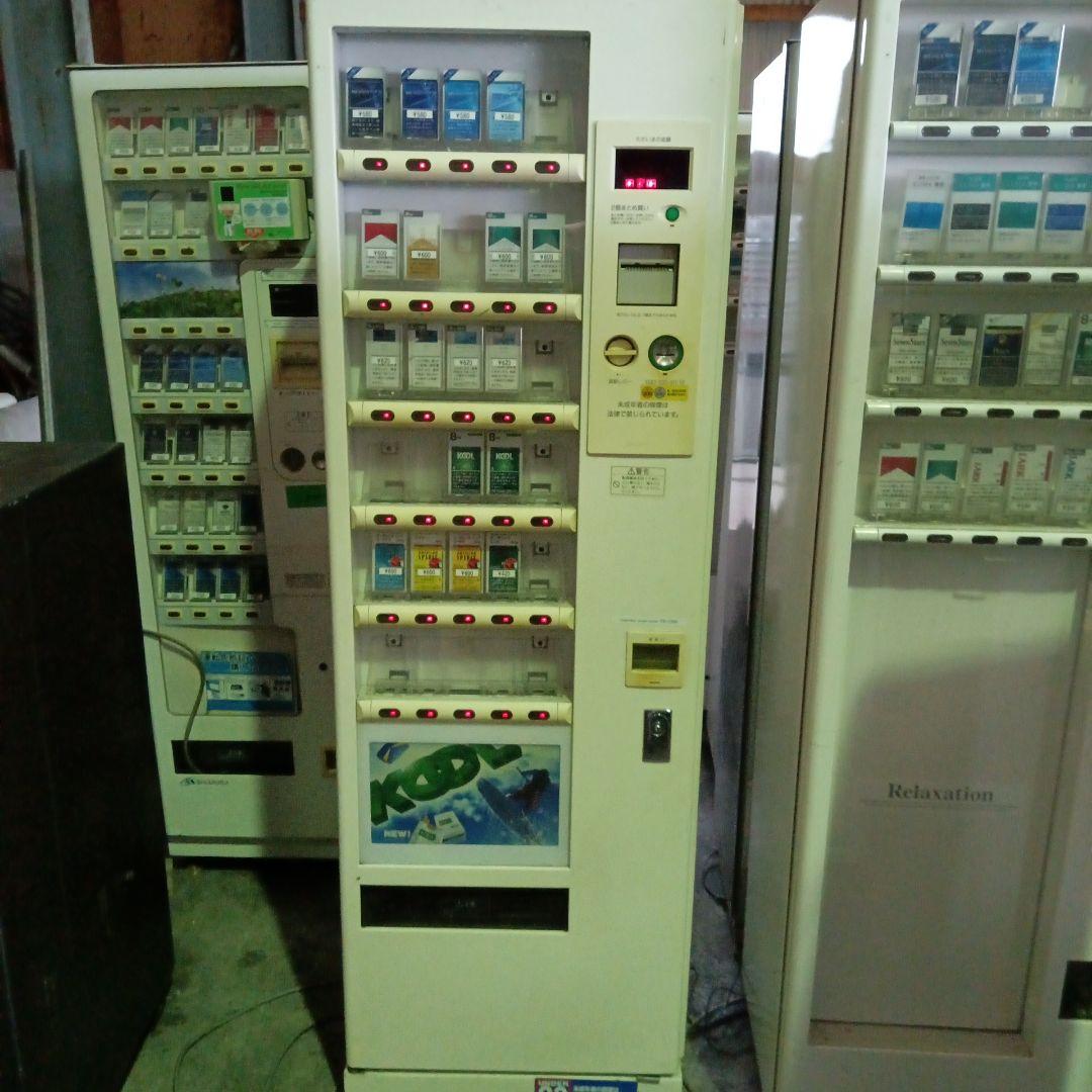 中古品タバコ自販機　自動販売機　トレカ自販機