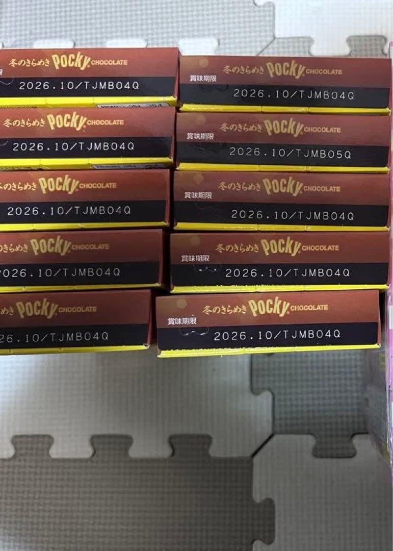 お菓子詰め合わせ　トッポ　ポッキー　プリッツ　紗々　半熟DARS他