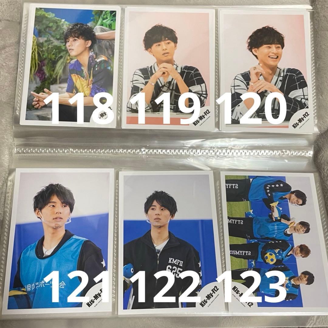 Kis-My-Ft2 キスマイ 藤ヶ谷太輔 公式写真