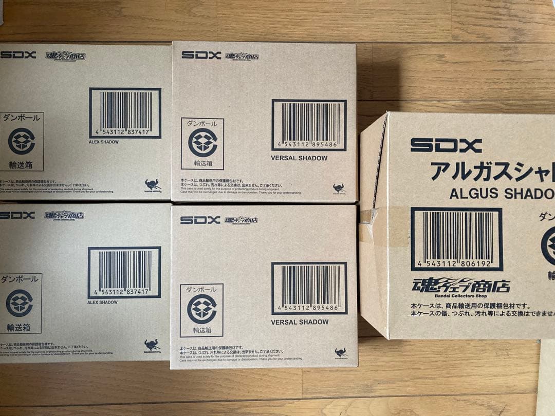 SDX バーサルシャドウ　アレックスシャドウ　アルガスシャドウ　セット