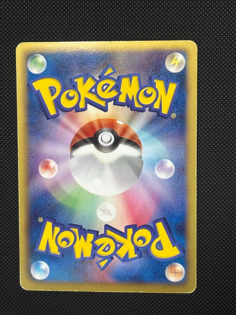 【希少品】レックウザ EX BW5 053/050 1EDリューノブレード