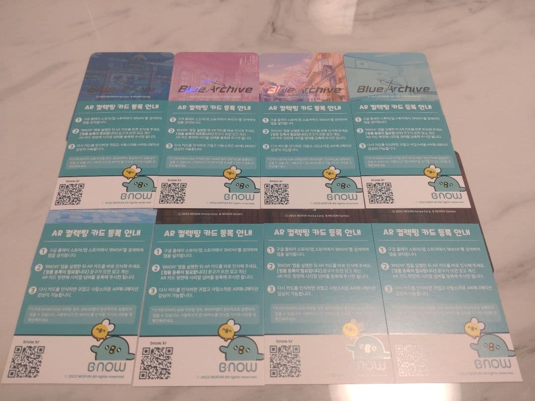 【韓国限定】ブルーアーカイブ V-SQUAREコラボ【全種】ARカード