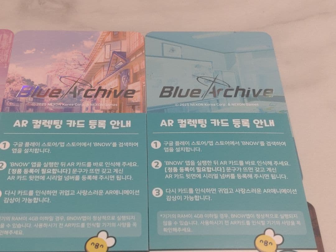 【韓国限定】ブルーアーカイブ V-SQUAREコラボ【全種】ARカード