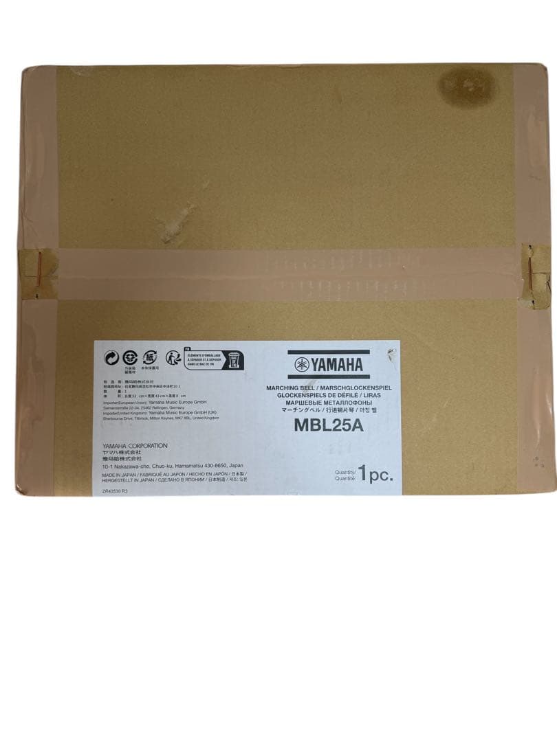 ヤマハ MBL-25A マーチングベル 未開封品 打楽器 ケース付き 日本製