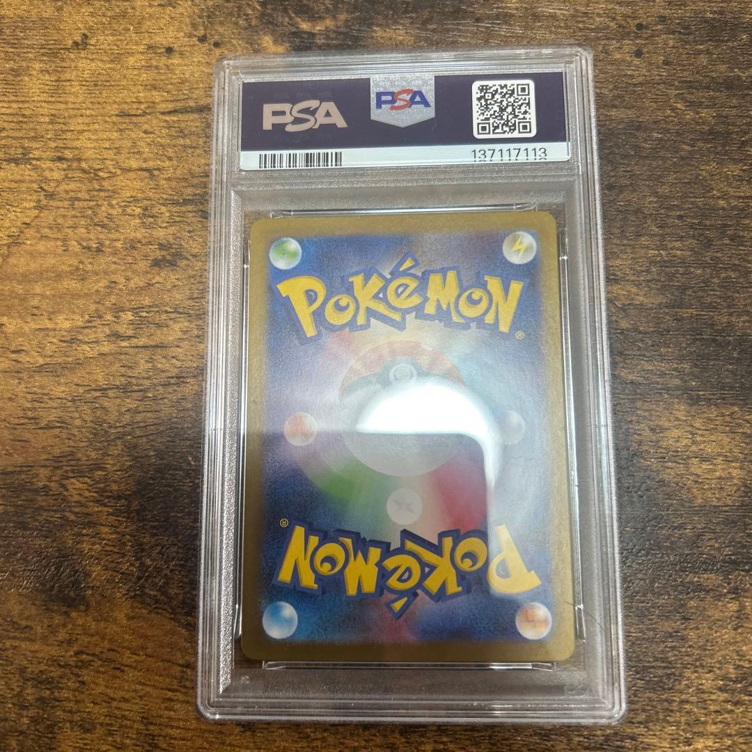 2025 POKEMON SV-P JP ヒロシマのピカチュウ PSA10