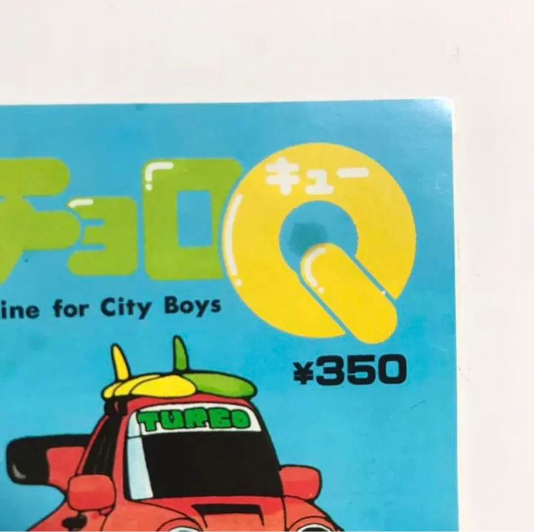 【激レア】チョロQ　A品番　カタログ　1980年代 　まとめ売り