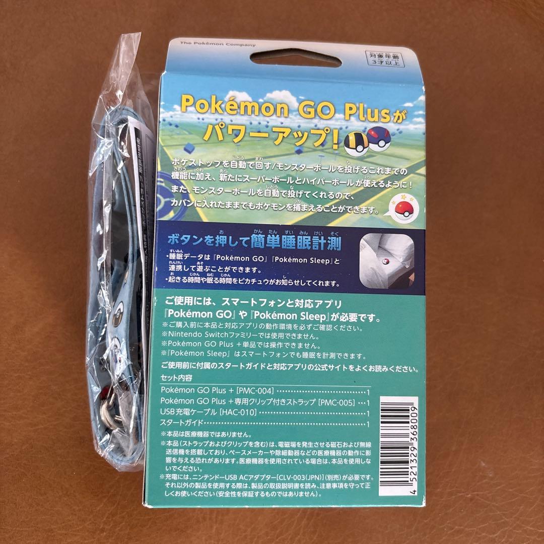 【新品未開封】Pokémon GO Plus + ポケモンGOプラスプラス☆