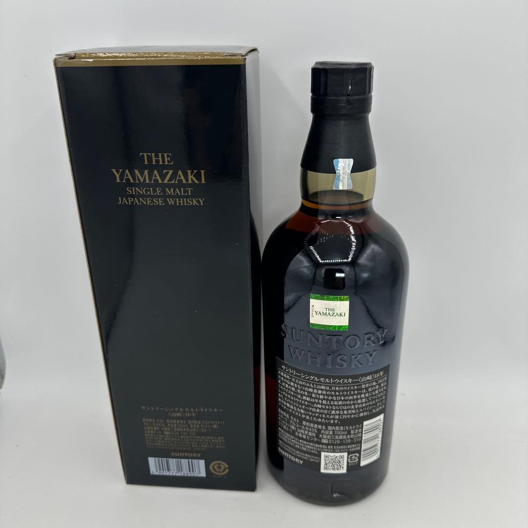 THE YAMAZAKI 18年 シングルモルトウイスキー 箱入