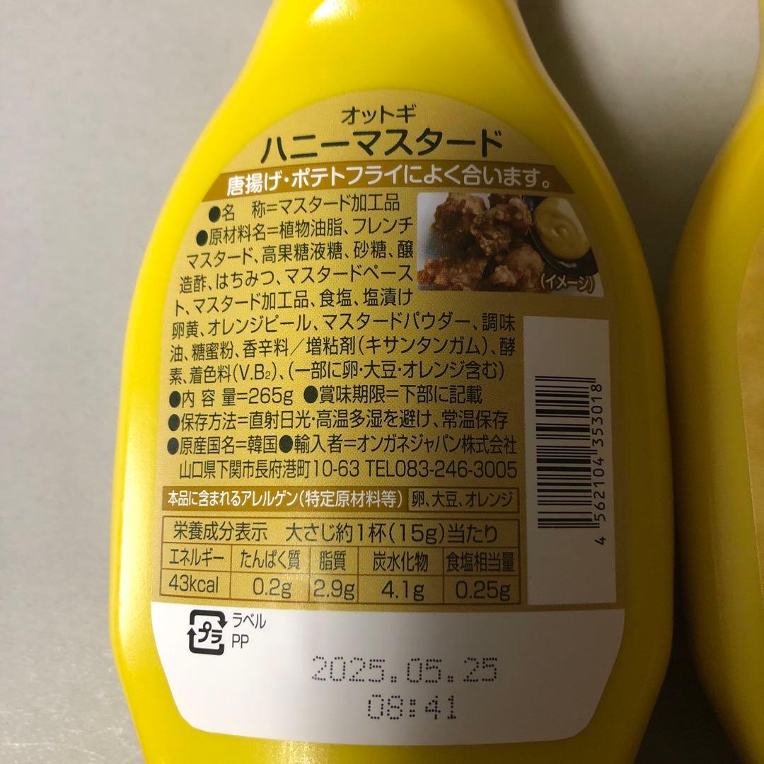 食品　お菓子詰め合わせ　ドラ猫
