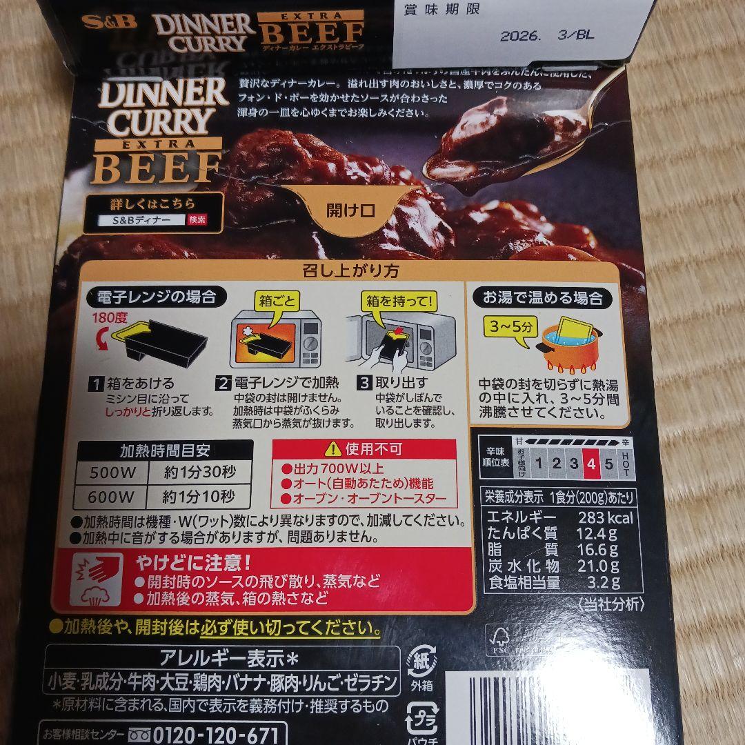 食品　お菓子詰め合わせ　ドラ猫