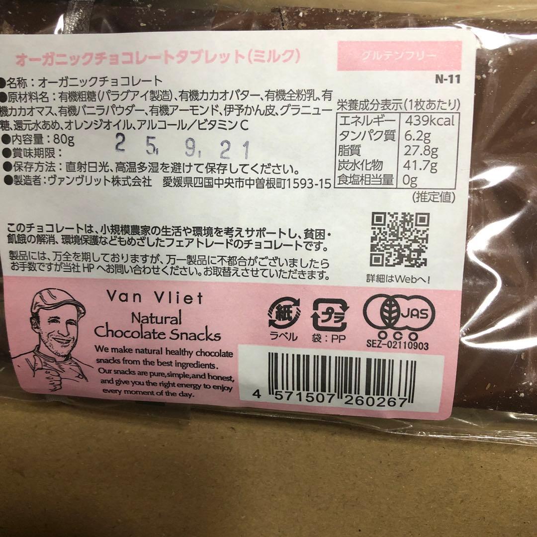 食品　お菓子詰め合わせ　ドラ猫