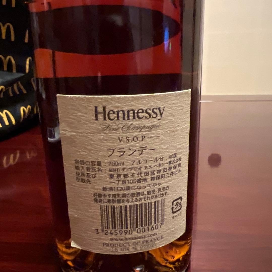 Hennessy ブランデー 750ml 40%