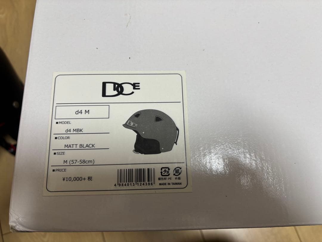 DICE マットブラック ヘルメット