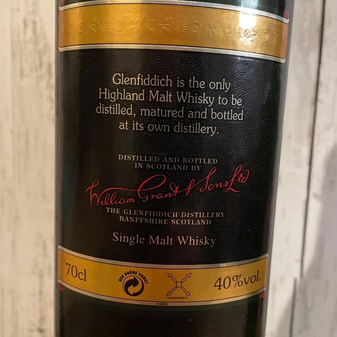 グレンフィディック希少古酒オールドボトル