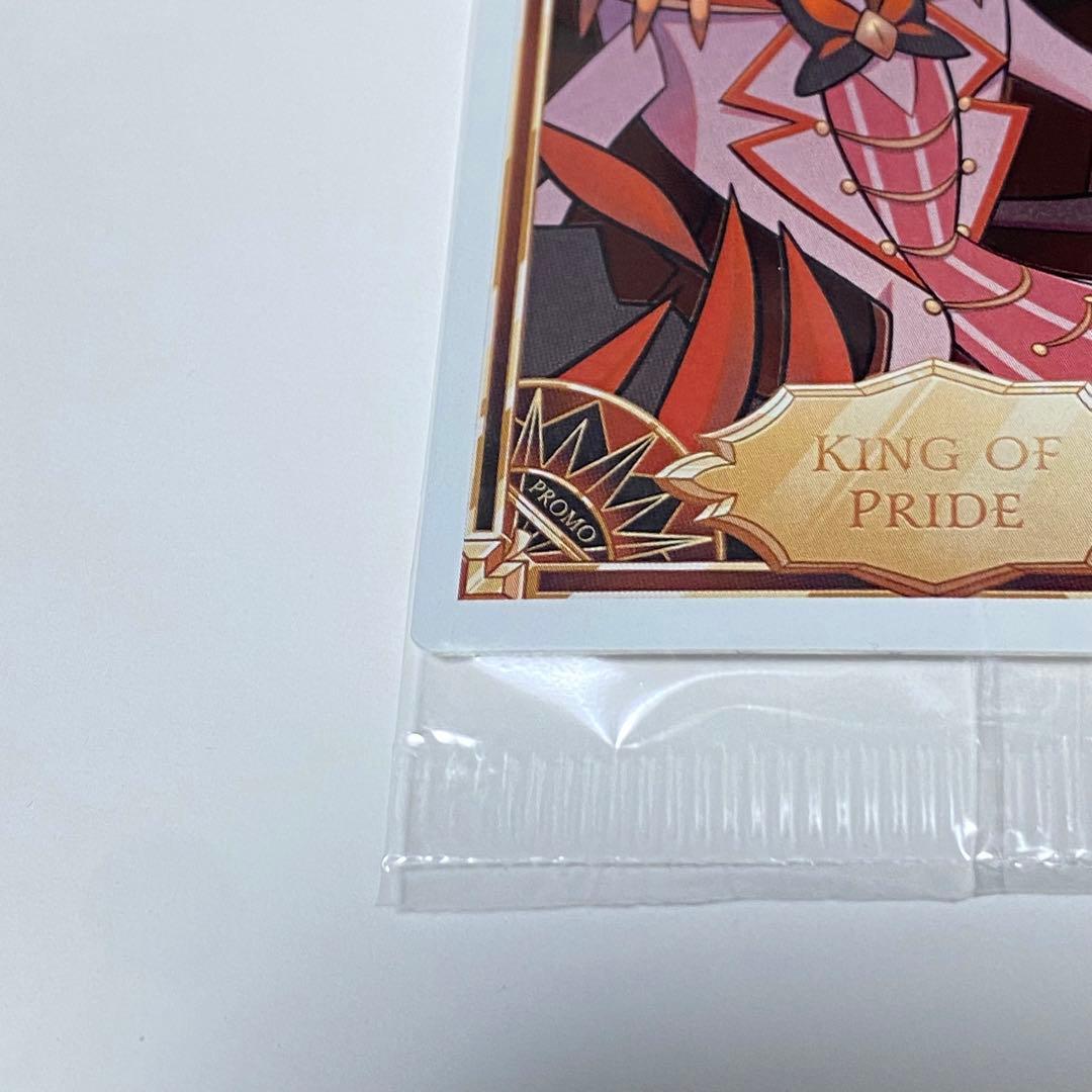 エラー品　ハズビンホテル　プロモ　ルシファー