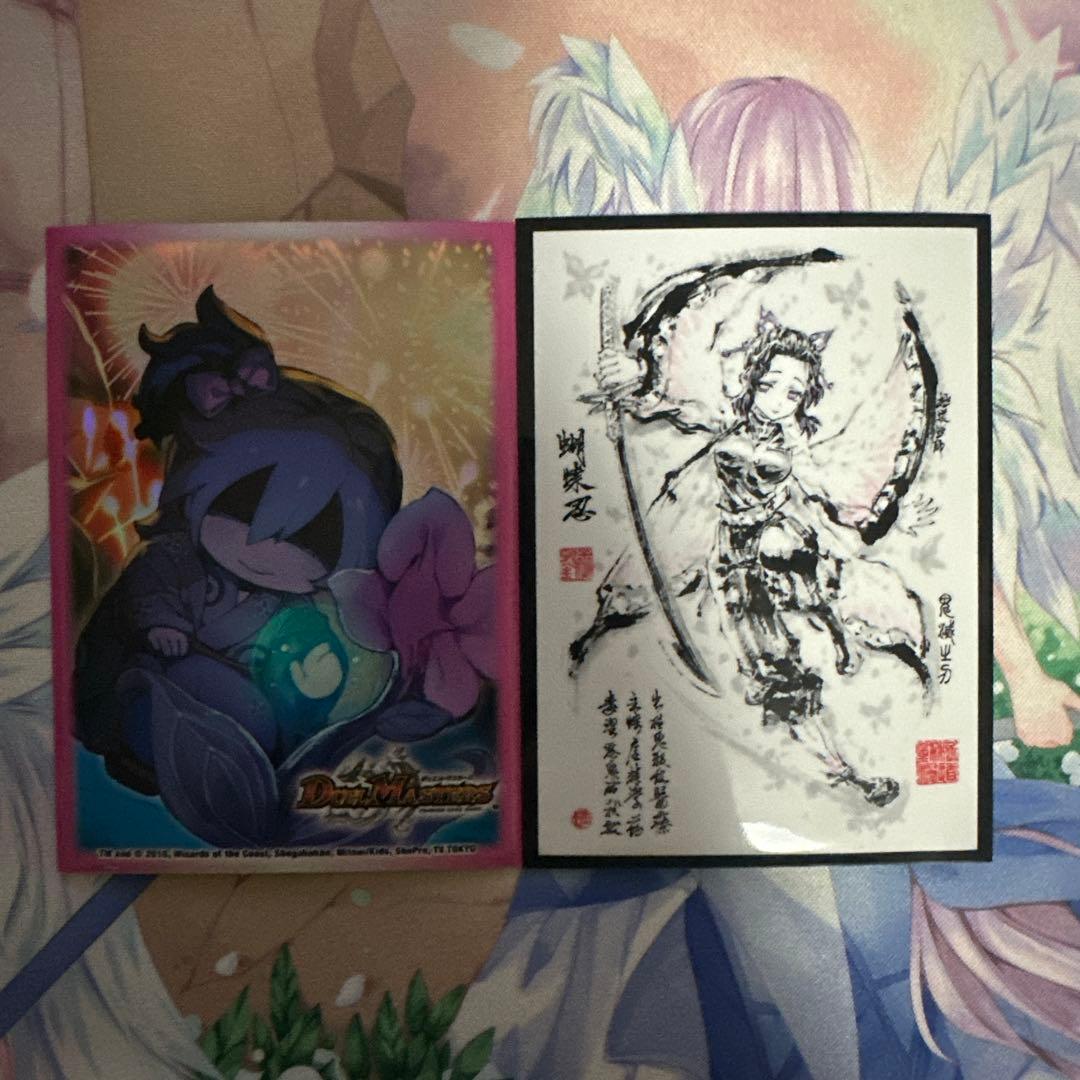 デュエマデッキ