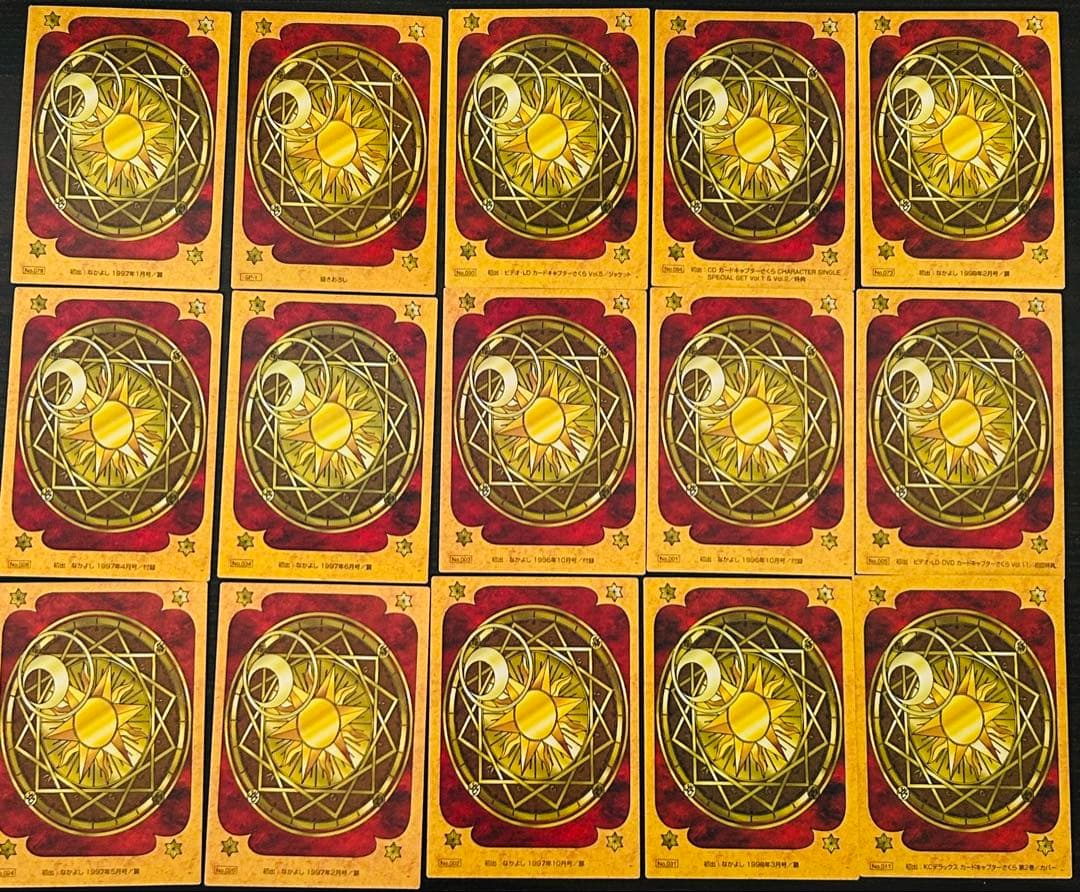 あ*き様 カードキャプターさくら トレーディングカード トレカ 当時モノ 86枚