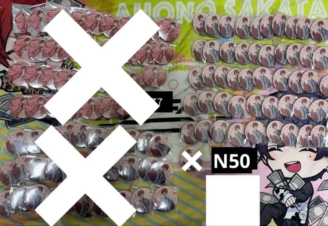 浦島坂田船 グッズ 缶バッジ まとめ売り