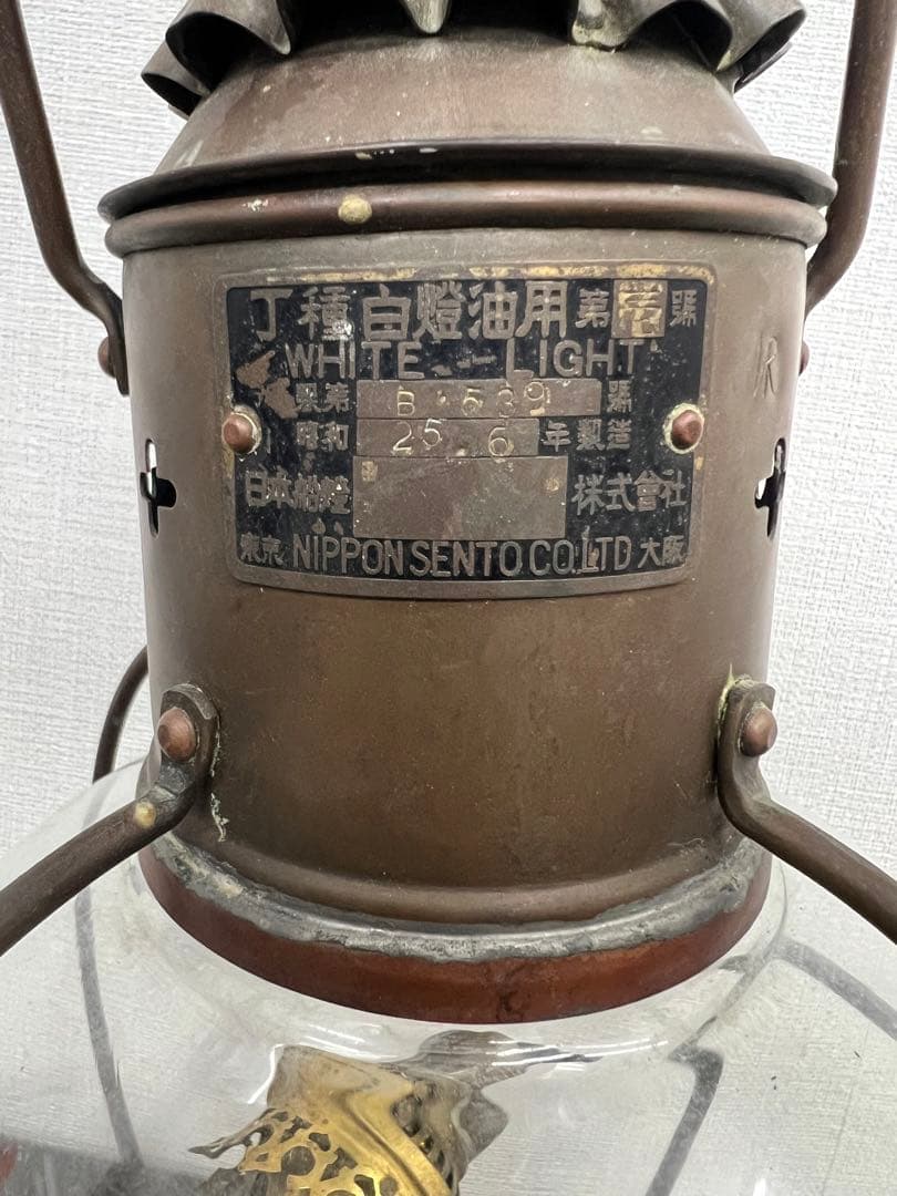 船燈　アンティーク　昭和25年
