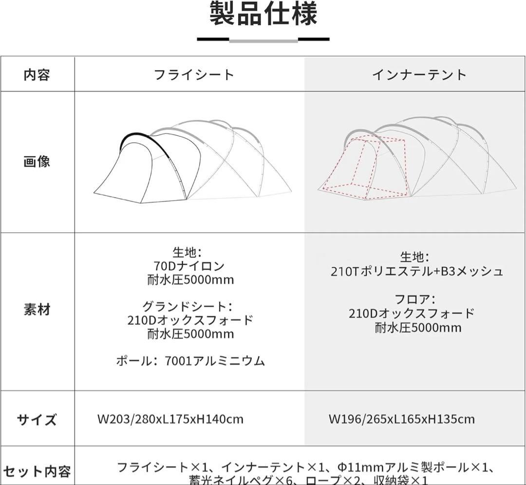 tenplay G-TENT M200BLACK ベスタビュールタープフルセット