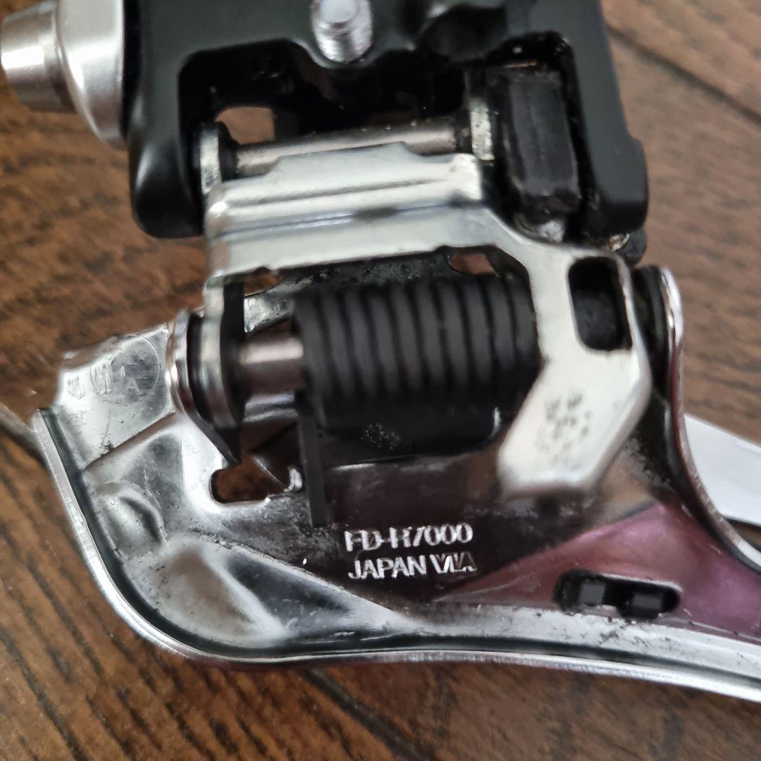SHIMANO 105 R7000 コンポセット