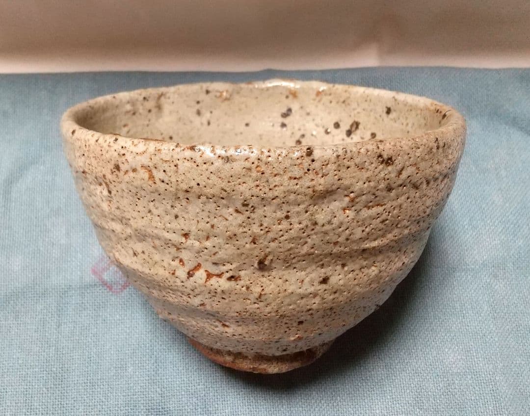 【西岡小十】唐津焼 唐津茶碗 共箱 共布 栞