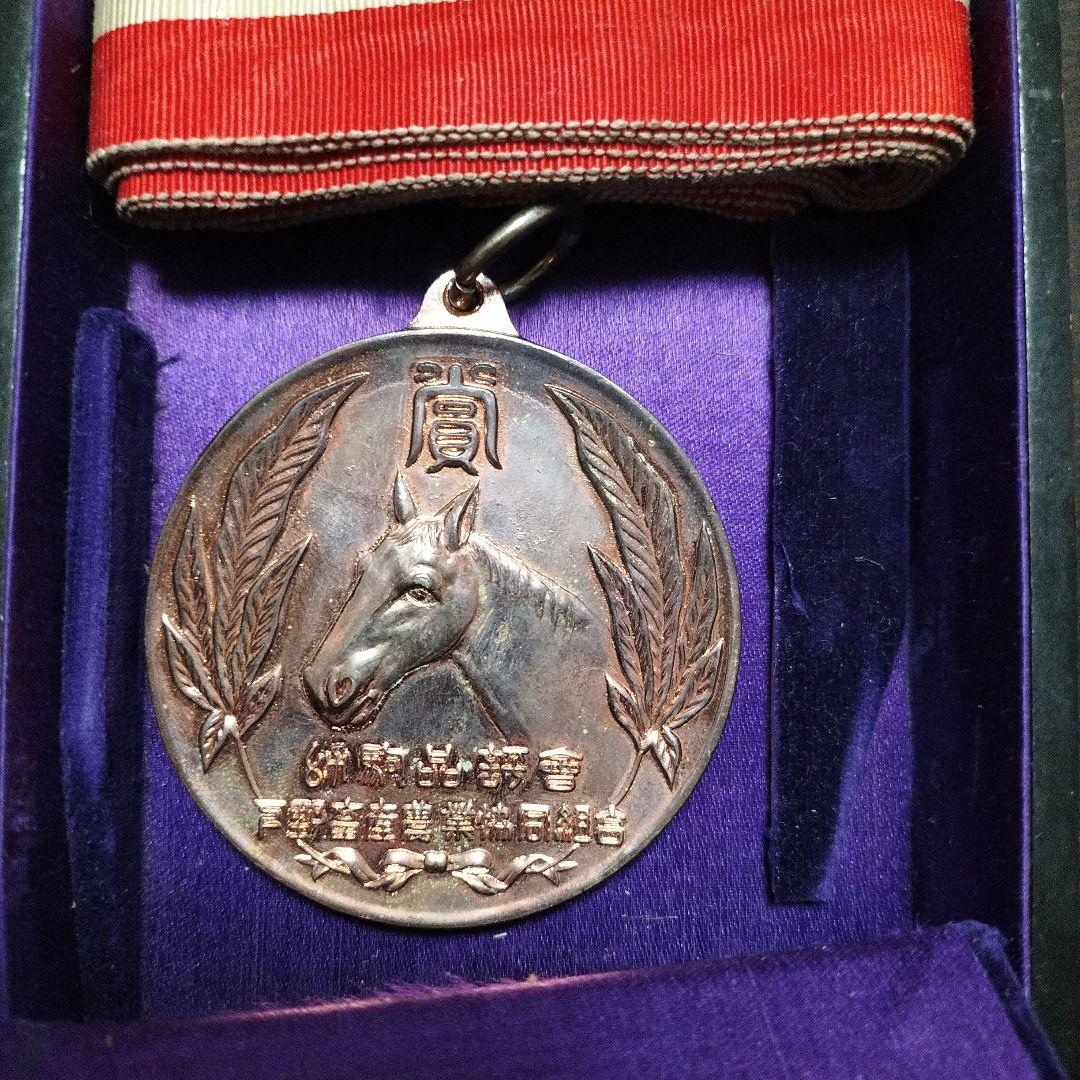 アンティーク　レトロ　骨董　牝馬　種馬　畜産　レトロメダル　アンティークメダル