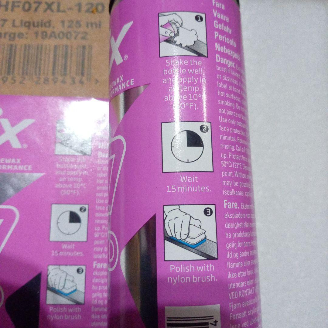 SWIX HF7 リキッド2本セット