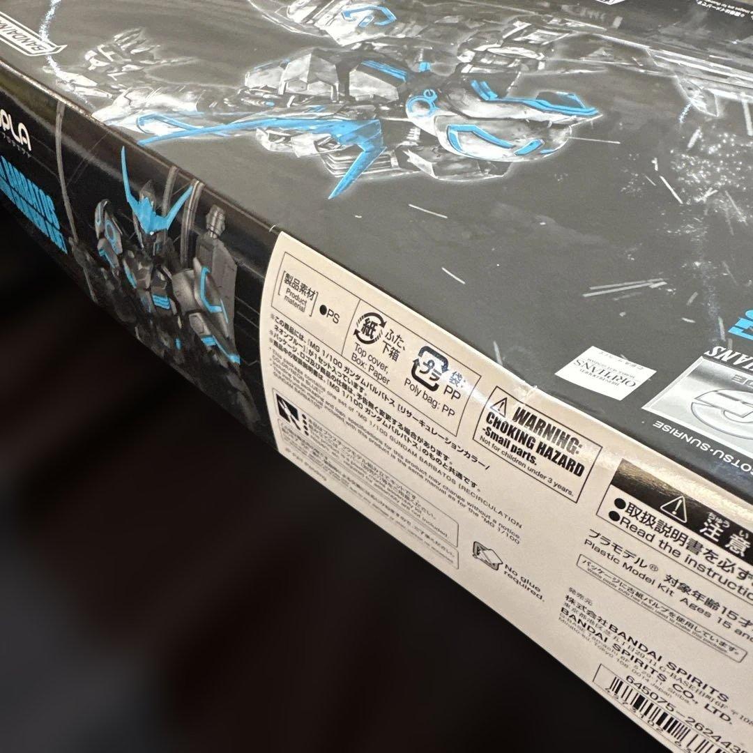 MG ガンダムバルバトス リサーキュレーションカラー