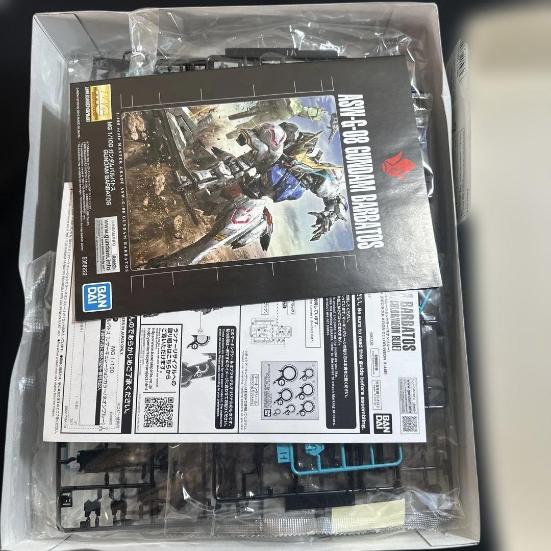 MG ガンダムバルバトス リサーキュレーションカラー