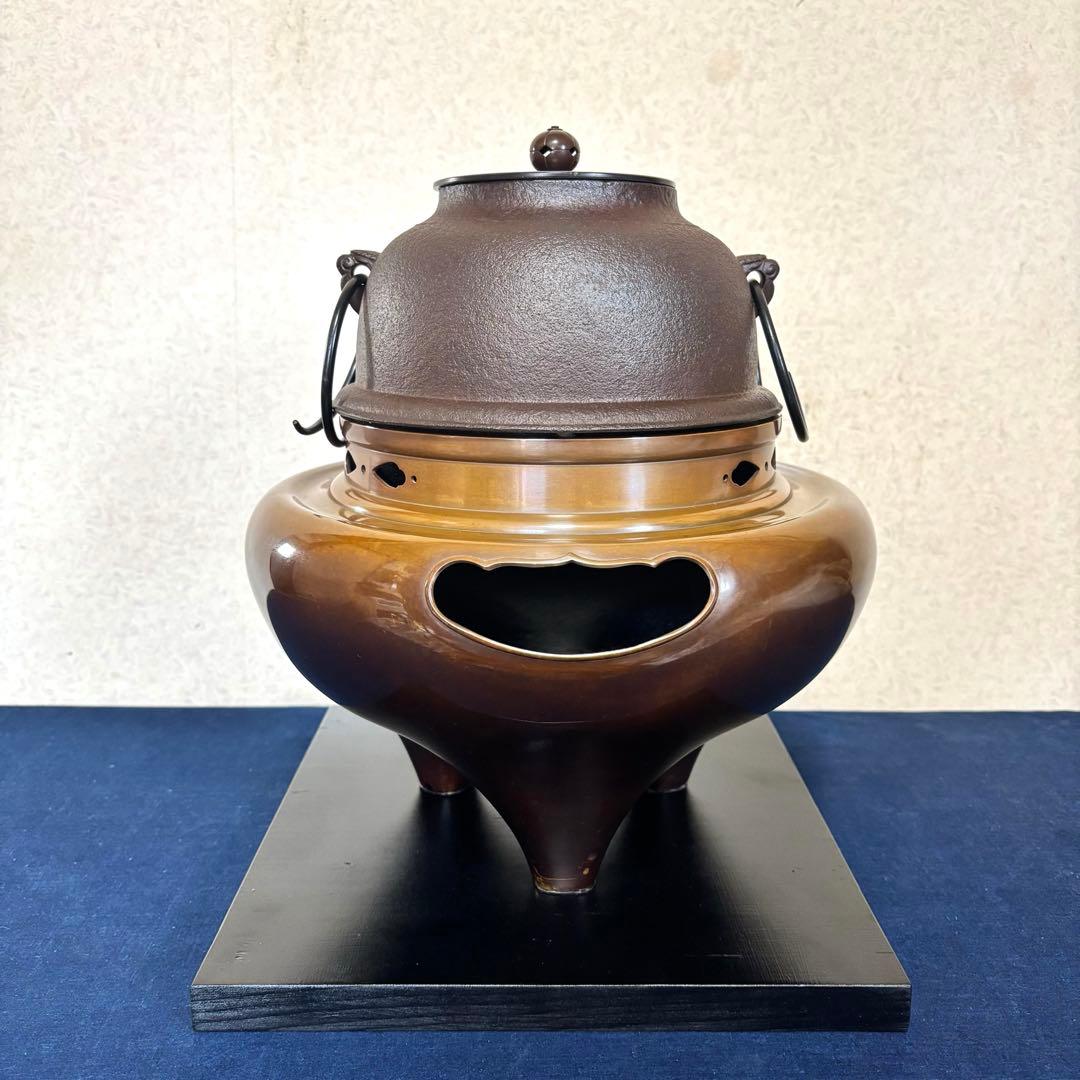 人間国宝敬典造 風炉 茶釜 電熱器 唐銅朝鮮風炉釜 野々田電熱器 敷板 茶道具