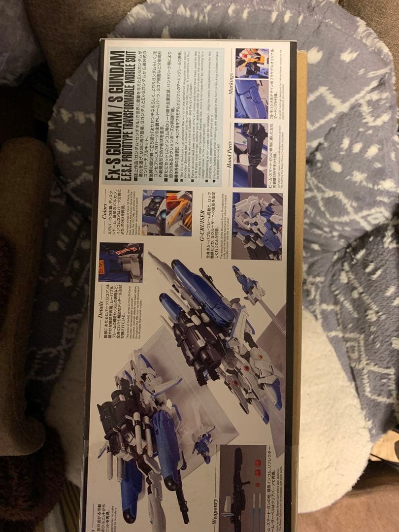 【新品未開封】MG Ex-Sガンダム / Sガンダム（帯封付き）