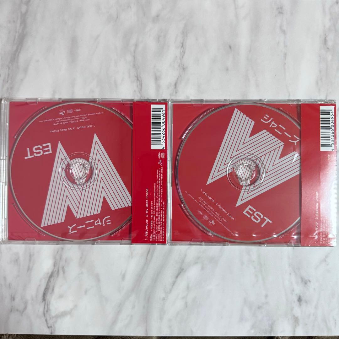 重岡大毅 ええじゃないか MY BEST ジャニーズWEST