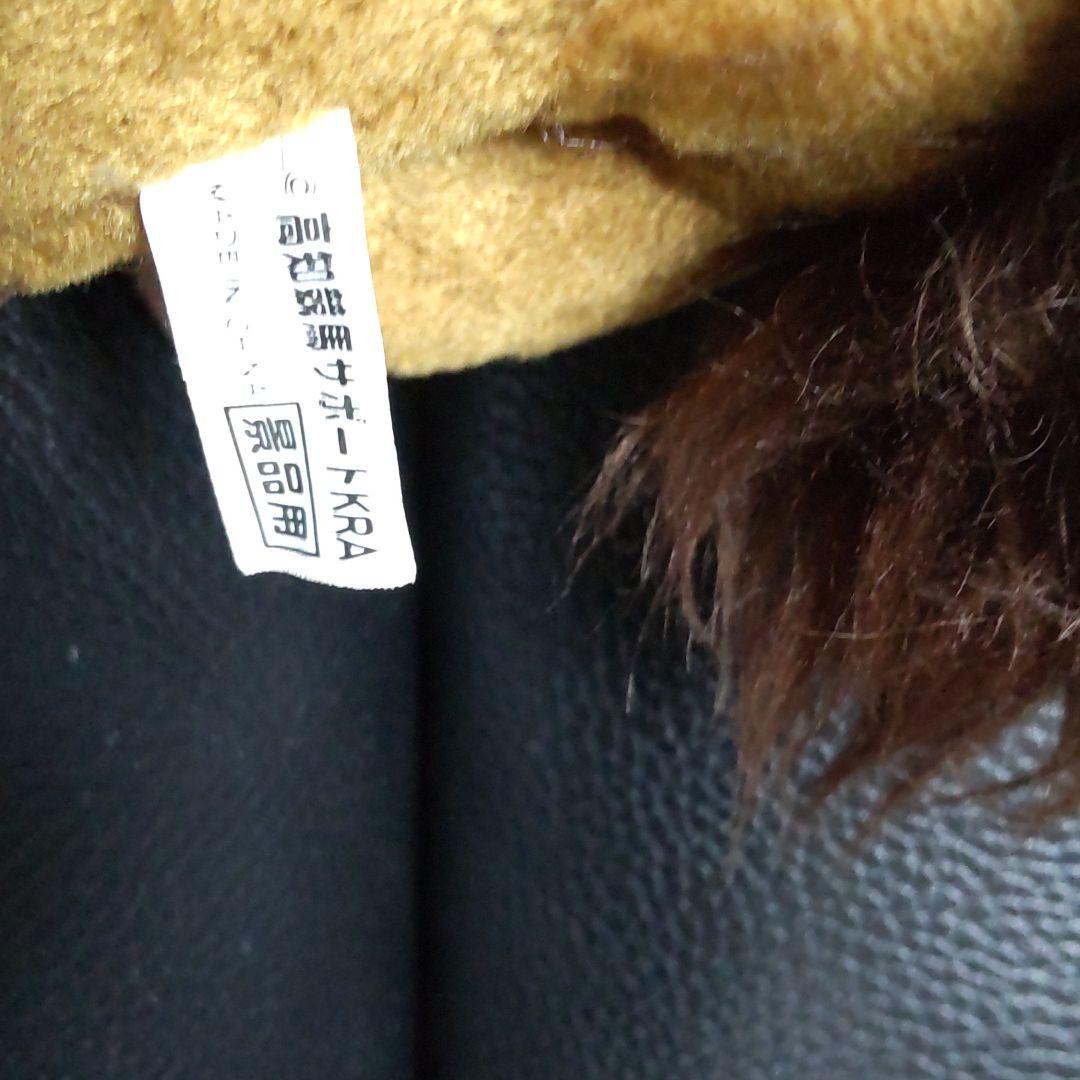 馬　ハルウララ ぬいぐるみ (プレミアアイテム)