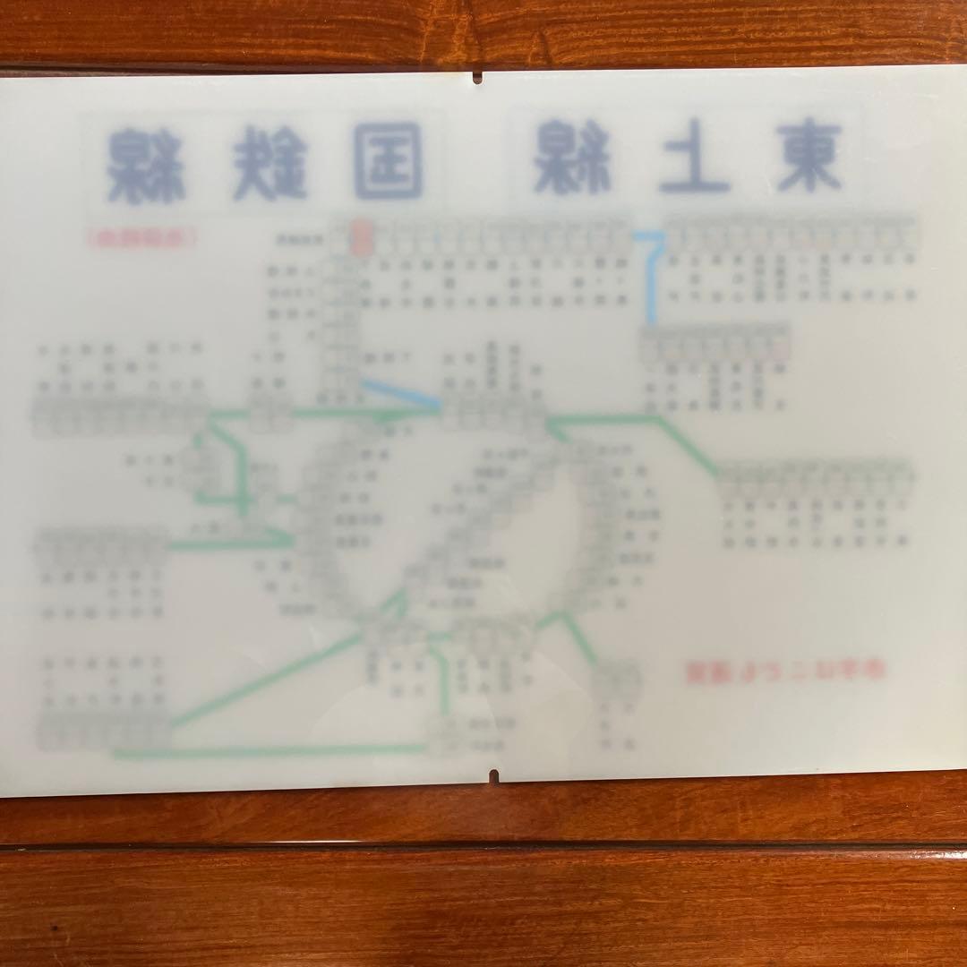 東武東上線券売機運賃表