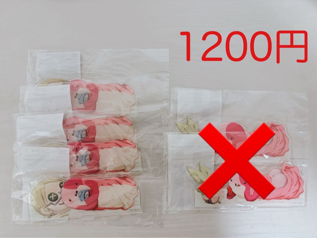 メイドインアビス 度し難き不眠くじ　マアアさん　ワズキャン　ベラフ　バラ売り