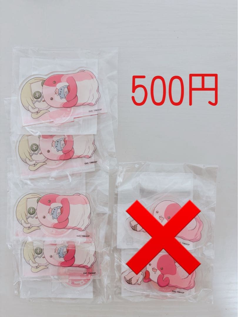 メイドインアビス 度し難き不眠くじ　マアアさん　ワズキャン　ベラフ　バラ売り