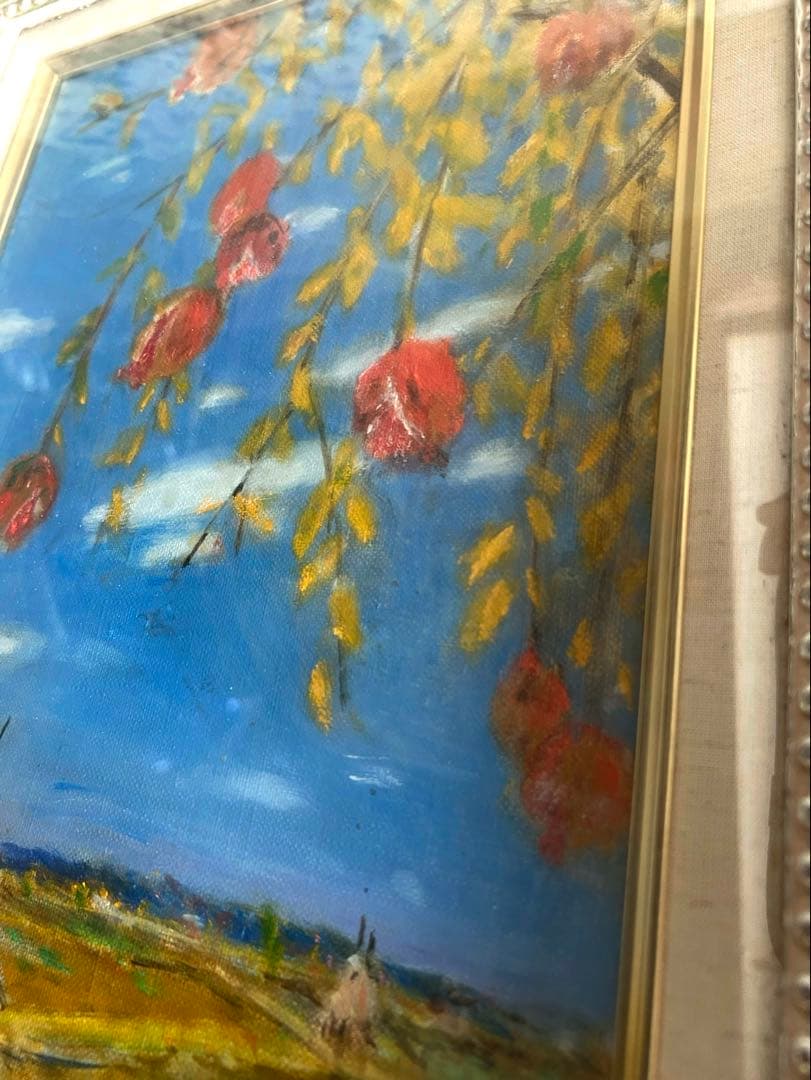 絵画ザクロのある山村