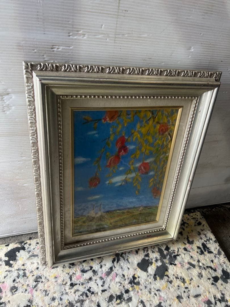 絵画ザクロのある山村