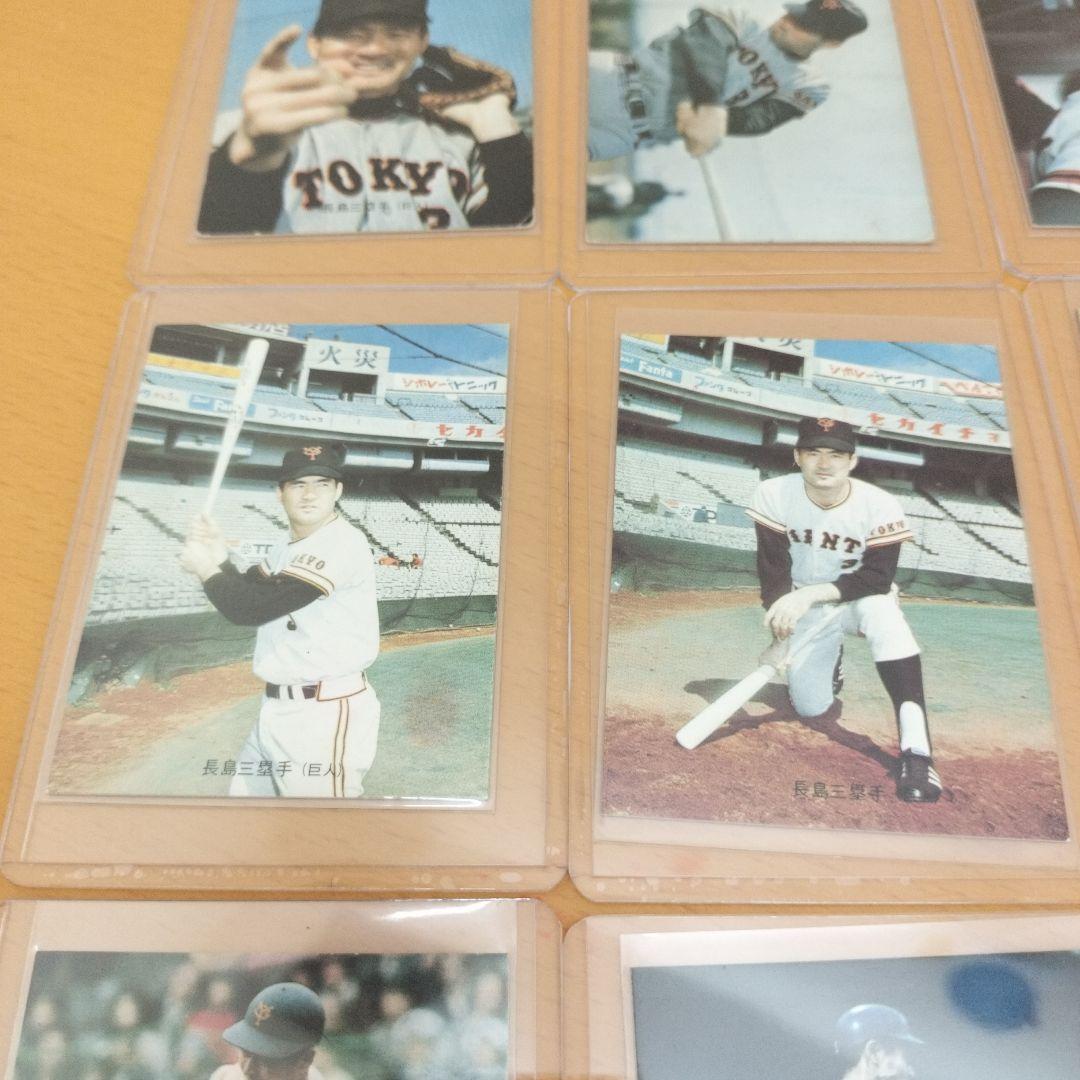 ☺︎1973年9枚 他おまけ3枚☆ プロ野球チップスカード　長嶋茂雄、王貞治☺︎
