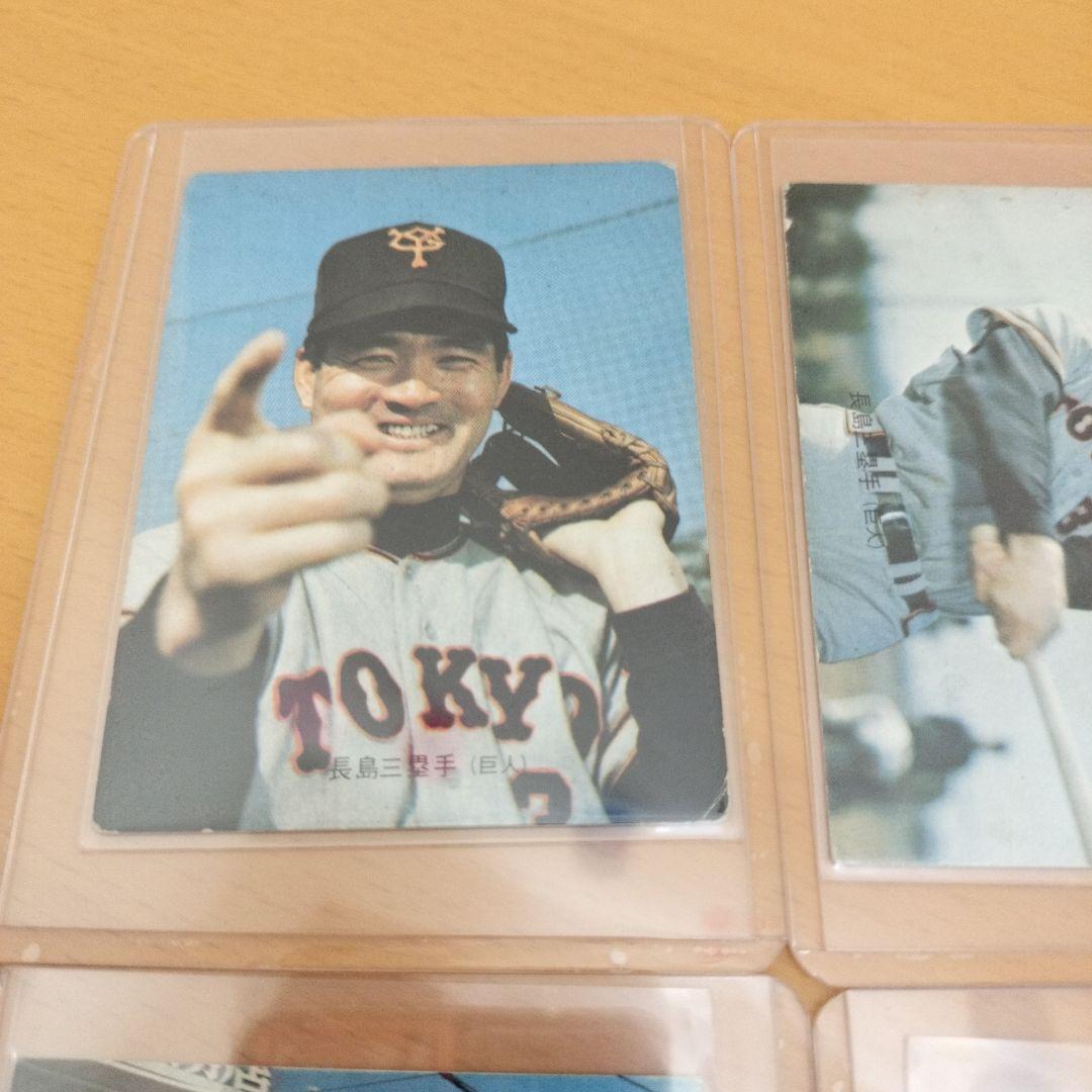 ☺︎1973年9枚 他おまけ3枚☆ プロ野球チップスカード　長嶋茂雄、王貞治☺︎